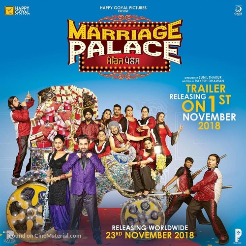 Marriage Palace - Indian Movie Poster