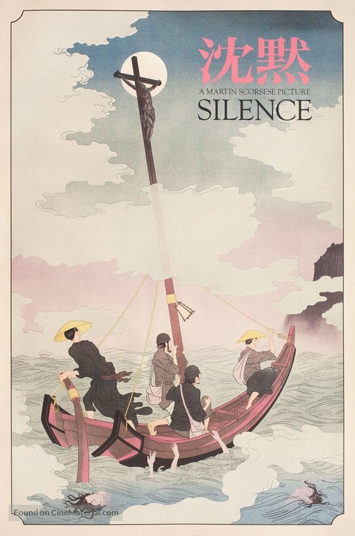 Silence - Japanese Movie Poster