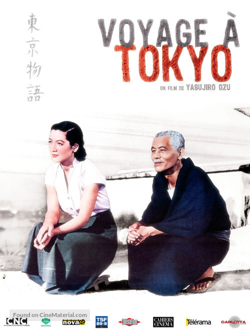 Tokyo monogatari - French Movie Poster