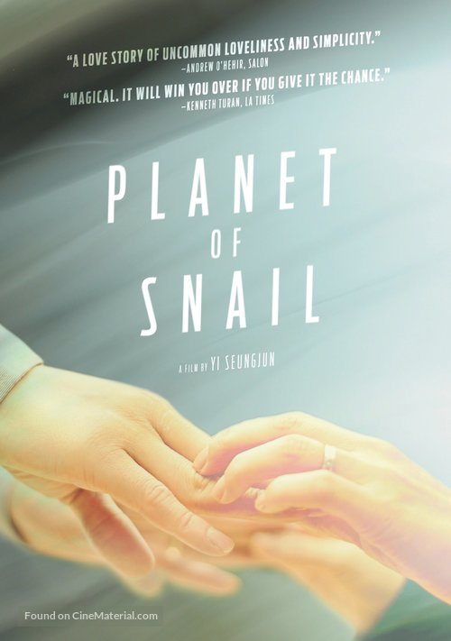 Planet of Snail - DVD movie cover