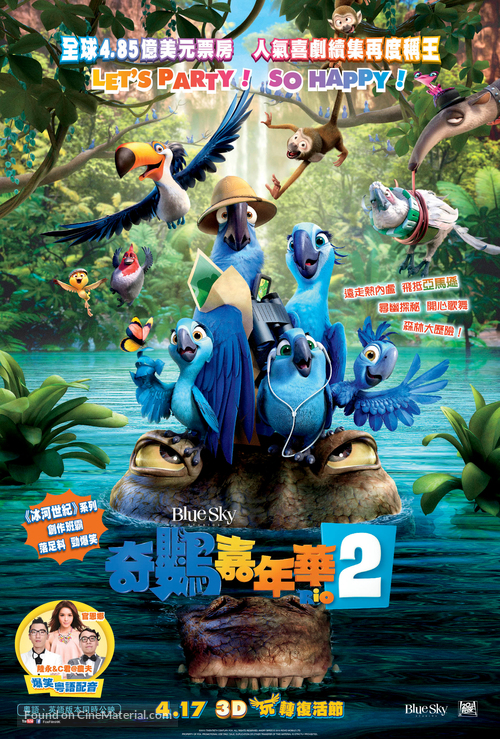 Rio 2 - Hong Kong Movie Poster