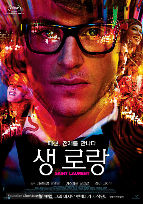 Saint Laurent - South Korean Movie Poster