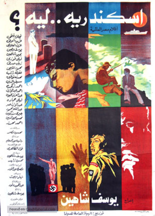 Iskanderija... lih? - Egyptian poster
