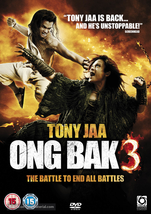 Ong Bak 3 - British DVD movie cover