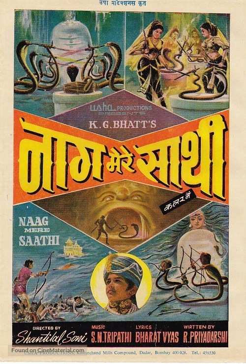 Naag Mere Saathi - Indian Movie Poster