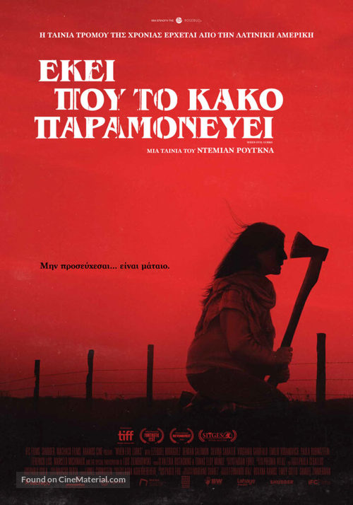 Cuando acecha la maldad - Greek Movie Poster