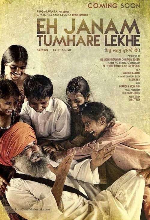 Eh Janam Tumhare Lekhe - Indian Movie Poster