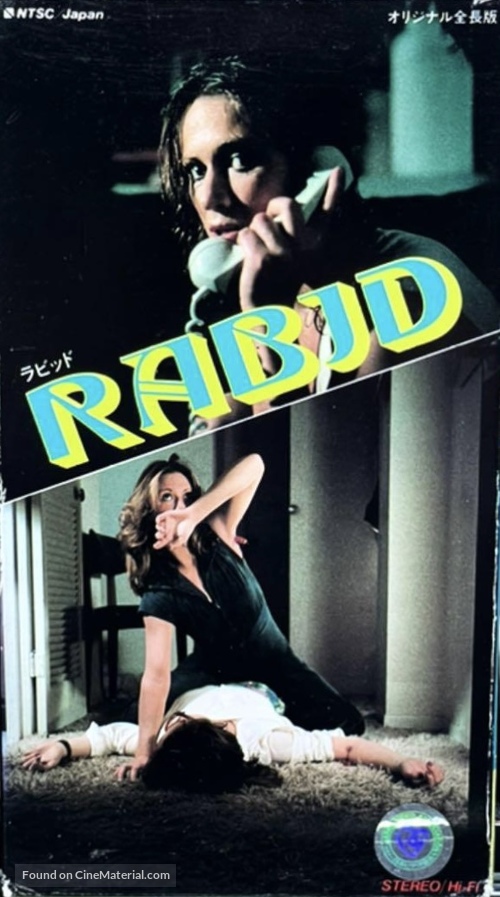Rabid - Japanese Movie Cover