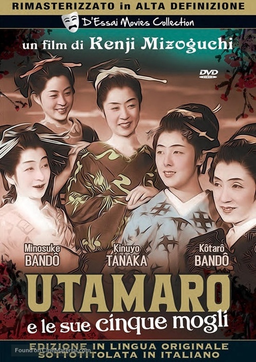 Utamaro o meguru gonin no onna - Italian DVD movie cover