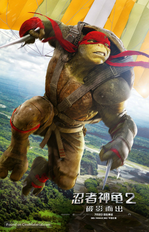 Teenage Mutant Ninja Turtles: Out of the Shadows - Chinese Movie Poster