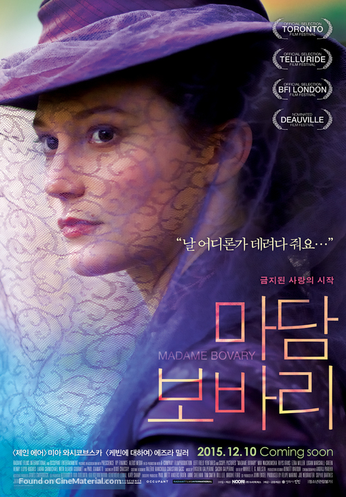 Madame Bovary - South Korean Movie Poster