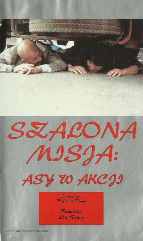Zuijia paidang daxian shentong - Polish VHS movie cover