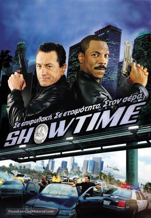 Showtime - Greek poster