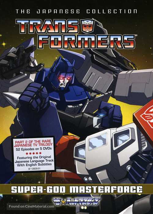 &quot;Transformers&quot; - DVD movie cover