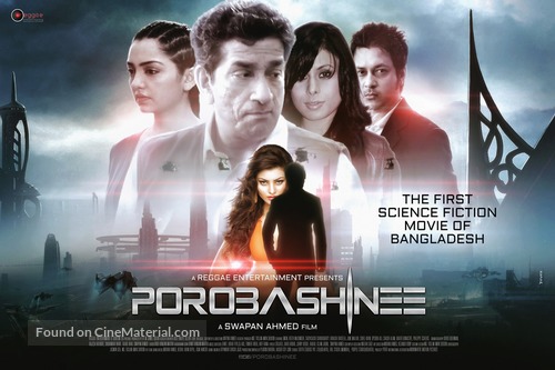 Porobashinee - Indian Movie Poster