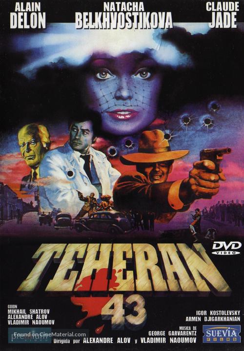 Tegeran-43 - Spanish Movie Cover