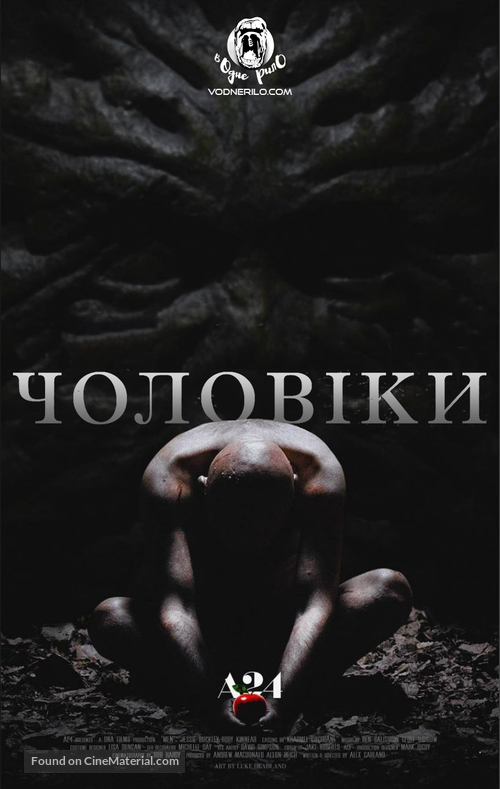 Men - Ukrainian Movie Poster