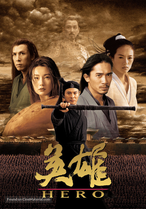 Ying xiong - Hong Kong Movie Poster