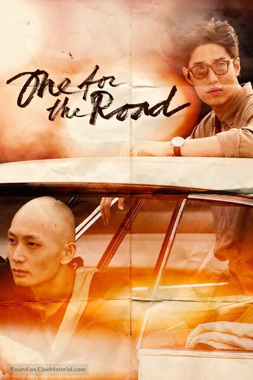 One for the Road - International Movie Cover