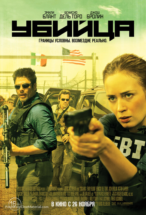 Sicario - Russian Movie Poster