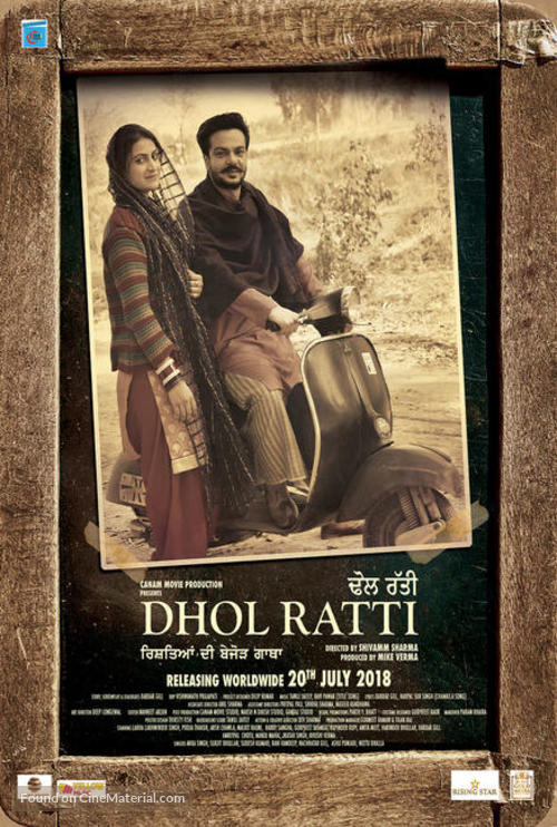 Dhol Ratti - Indian Movie Poster