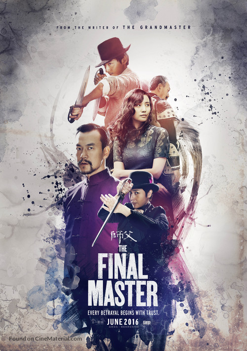 Shi Fu/The Master - Movie Poster