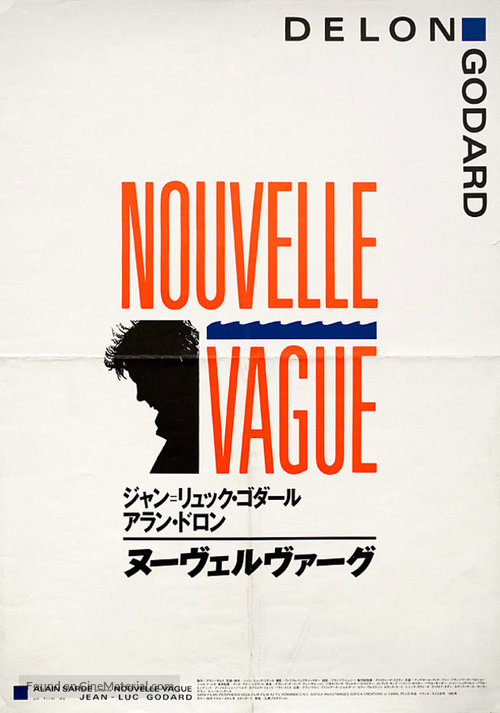 Nouvelle vague - Japanese Movie Poster