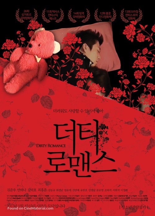 Deoti romansu - South Korean Movie Poster