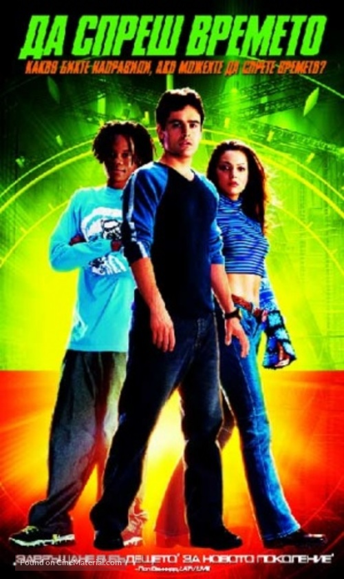 Clockstoppers - Bulgarian VHS movie cover