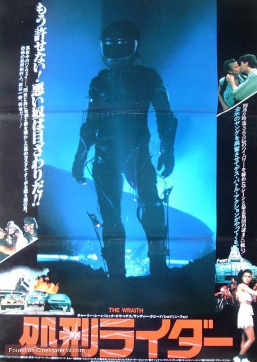 The Wraith - Japanese Movie Poster