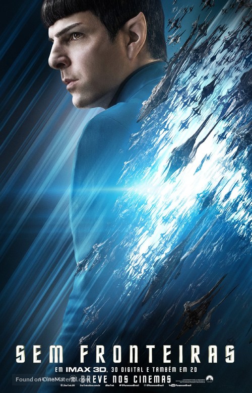 Star Trek Beyond - Brazilian Movie Poster