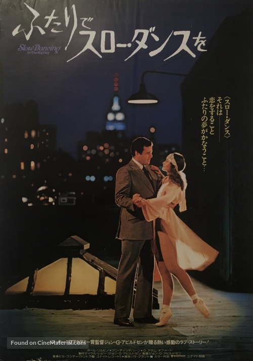 Slow Dancing in the Big City - Japanese Movie Poster