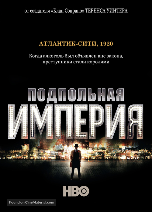&quot;Boardwalk Empire&quot; - Russian Movie Poster