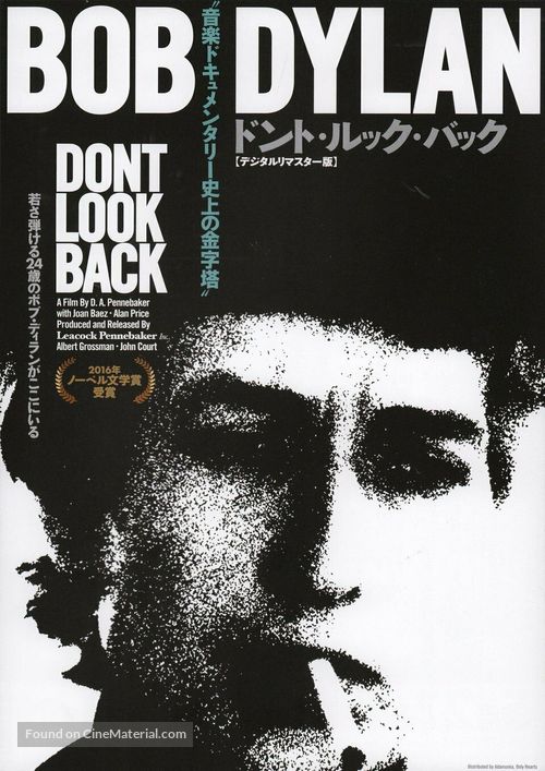 Dont Look Back - Japanese Movie Poster