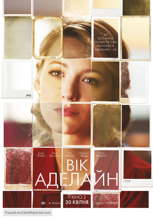 The Age of Adaline - Ukrainian Movie Poster