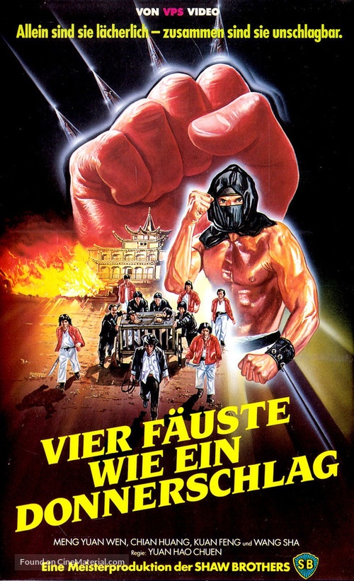 Duo gwun - German VHS movie cover