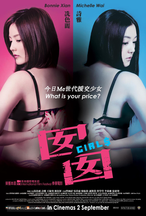 Girl$ - Singaporean Movie Poster