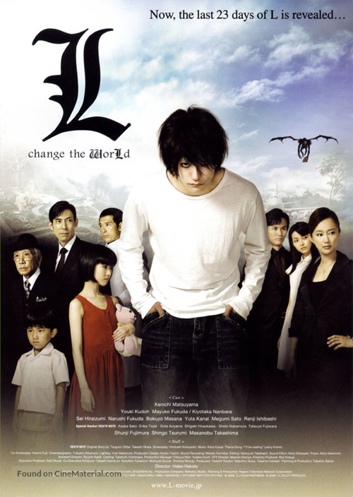 L: Change the World - Movie Poster