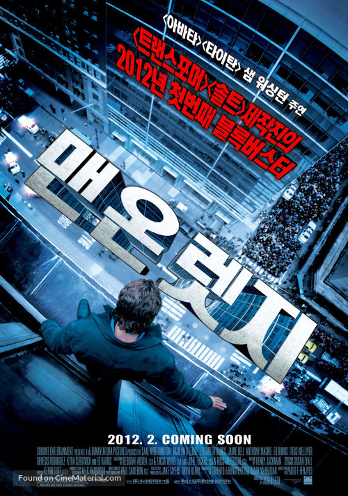 Man on a Ledge - South Korean Movie Poster