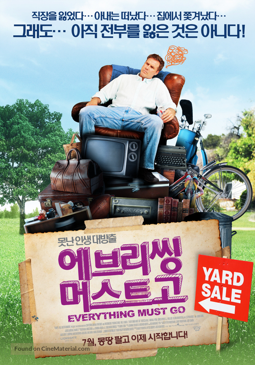 Everything Must Go - South Korean Movie Poster