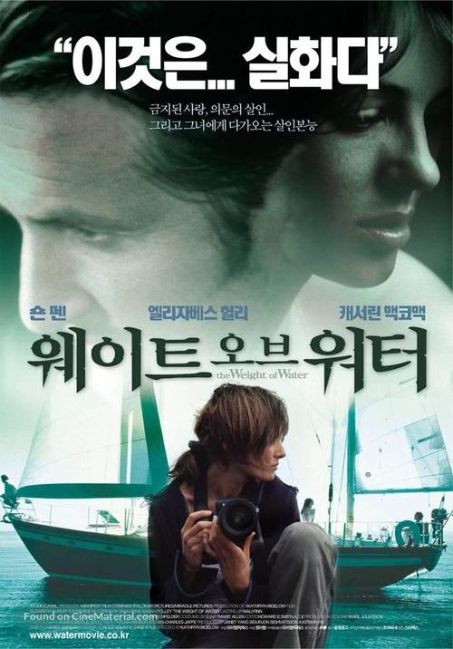 The Weight of Water - South Korean Movie Poster