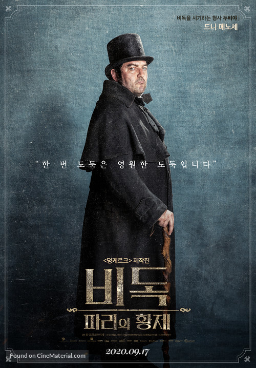 L&#039;Empereur de Paris - South Korean Movie Poster