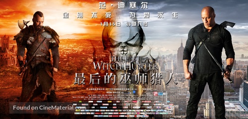 The Last Witch Hunter - Chinese Movie Poster