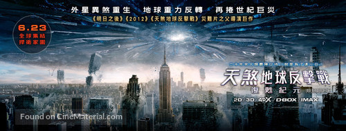 Independence Day: Resurgence - Hong Kong Movie Poster