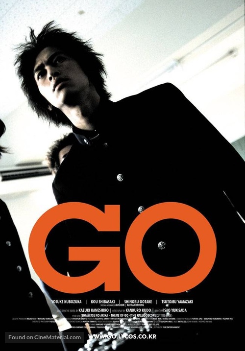 Go - South Korean Movie Poster