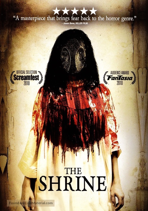 The Shrine - Canadian DVD movie cover