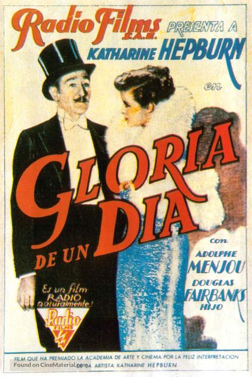 Morning Glory - Spanish Movie Poster