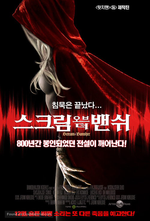 Scream of the Banshee - South Korean Movie Poster