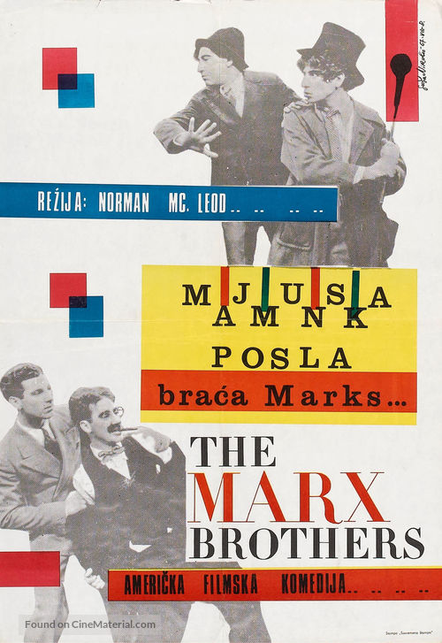 Monkey Business - Yugoslav Movie Poster