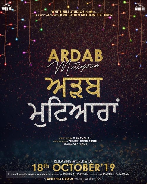 Ardab Mutiyaran - Indian Movie Poster